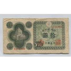 JAPON 1946 10 YEN BILLETE EN BUEN ESTADO